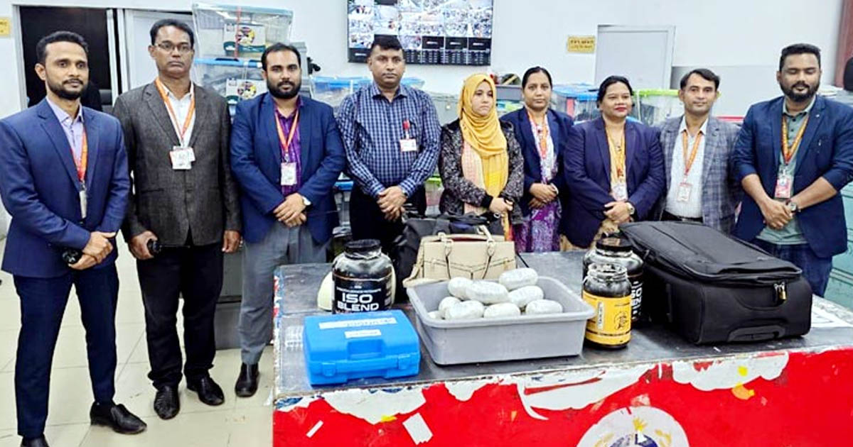 শাহজালাল বিমানবন্দরে ১৩০ কোটি টাকার কোকেন জব্দ